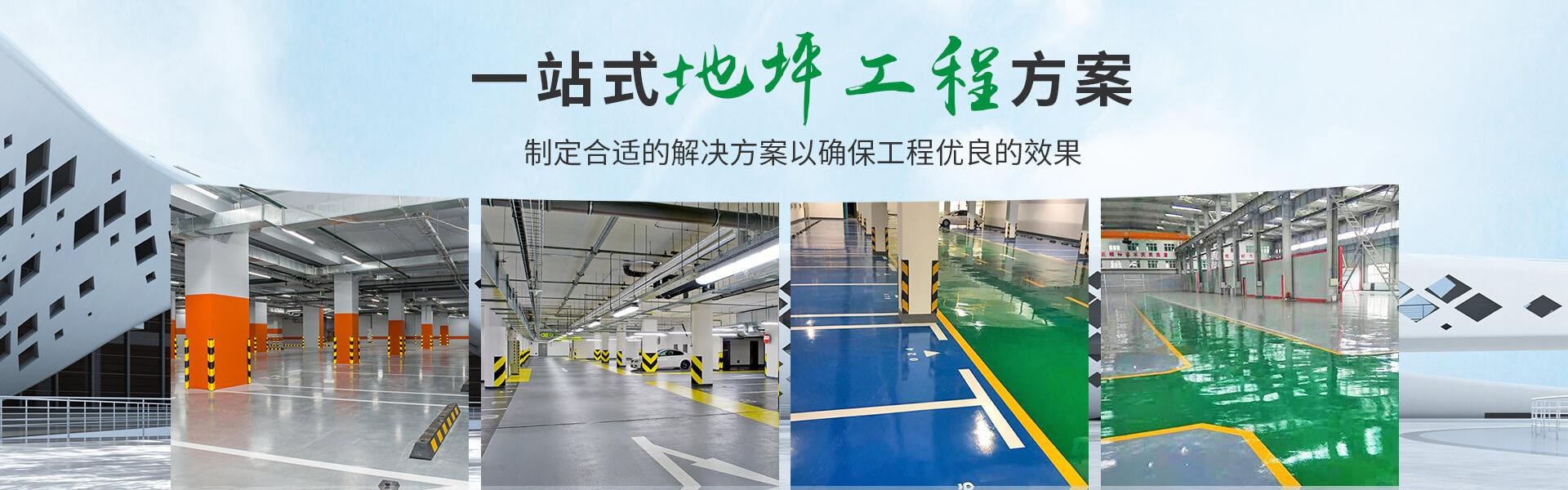 如皋道路热熔划线